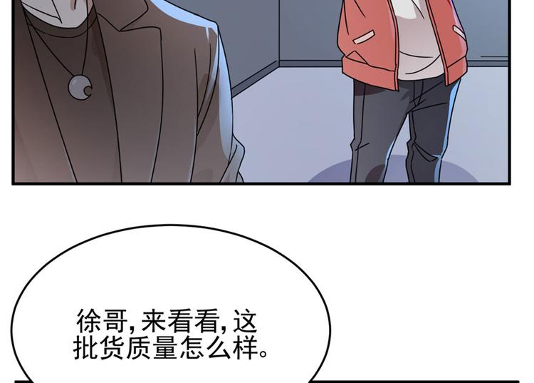 第9话(1/2)-第9话