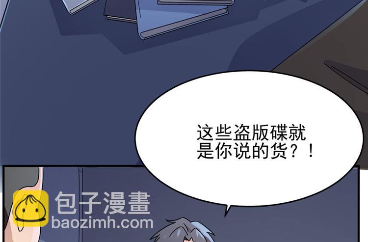 第9话(1/2)-第9话