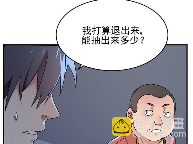 第9话(1/2)-第9话