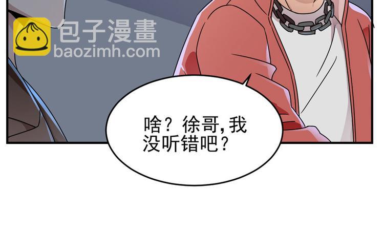 第9话(1/2)-第9话