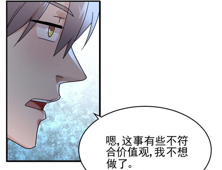 第9话(1/2)-第9话