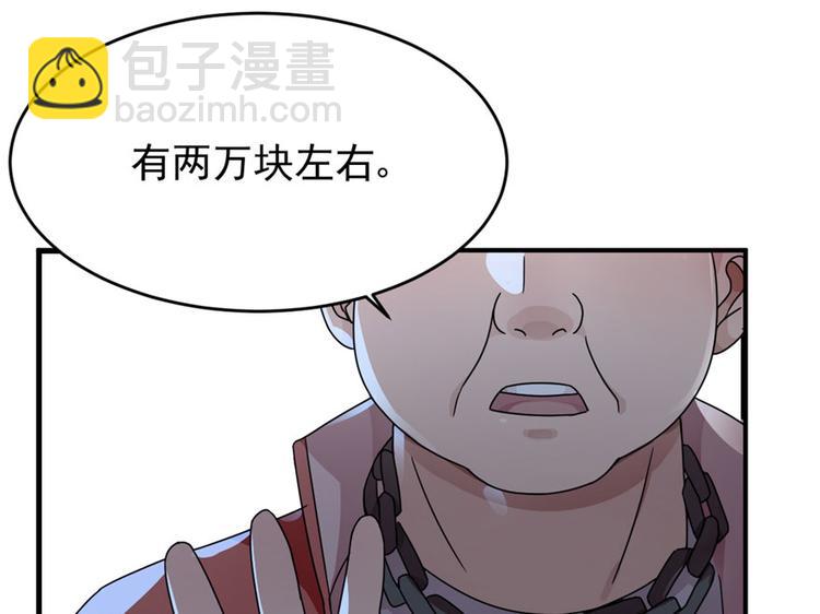 第9话(1/2)-第9话