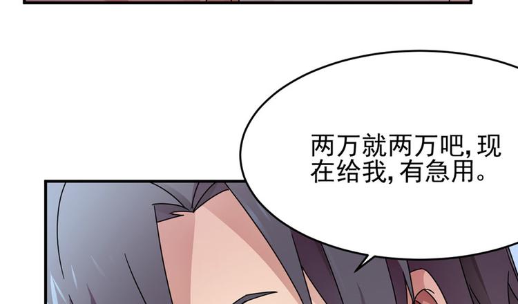 深夜書屋 - 第9話(2/2) - 4