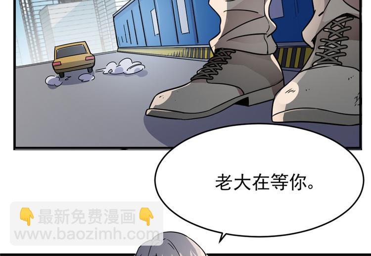 第9话(1/2)-第9话