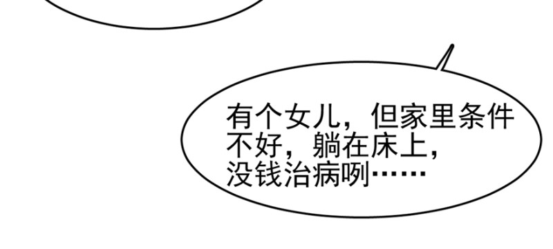 深夜書屋 - 084(1/3) - 3