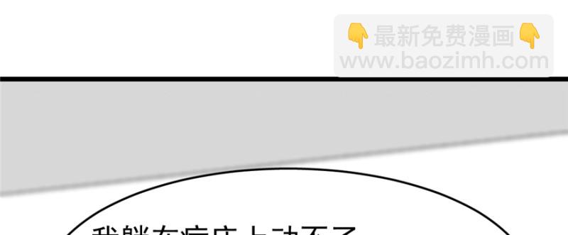 深夜書屋 - 084(1/3) - 4