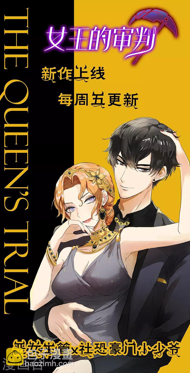 神醫嫡女 - 第323話 危機重重 - 1