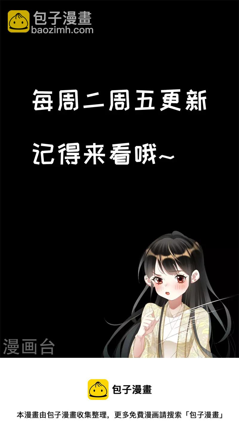 神医嫡女 - 第487话 救兵赶来 - 2