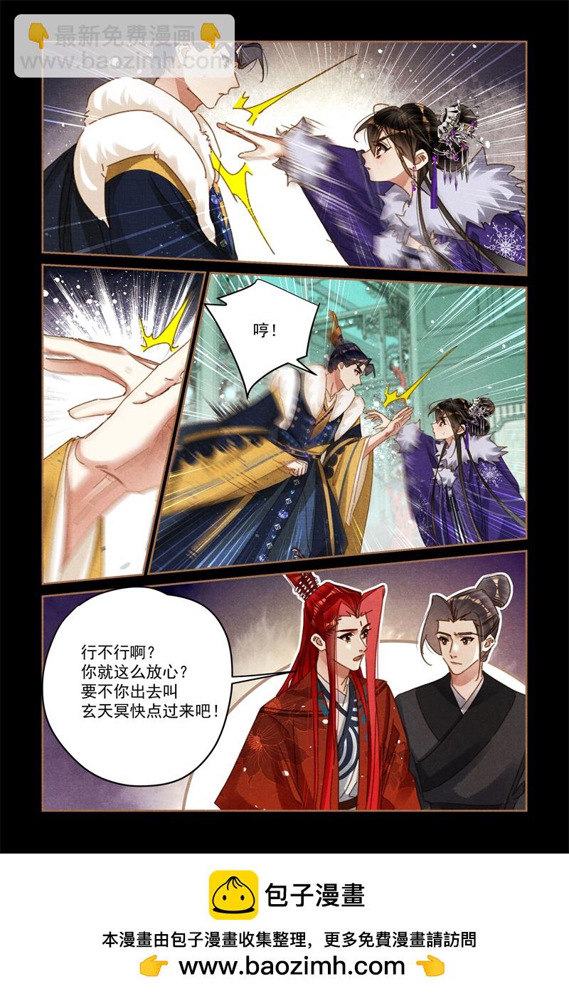 神醫嫡女 - 第581話 龍爭虎鬥 - 1