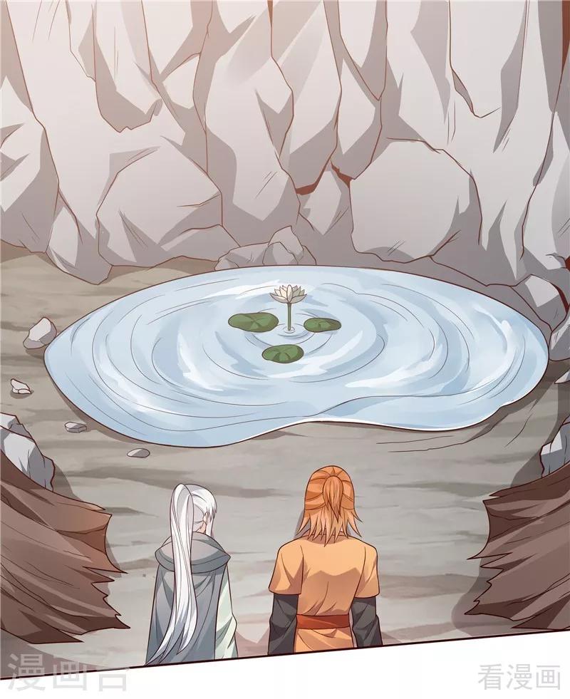 第109话 精神力辅佐-第109话