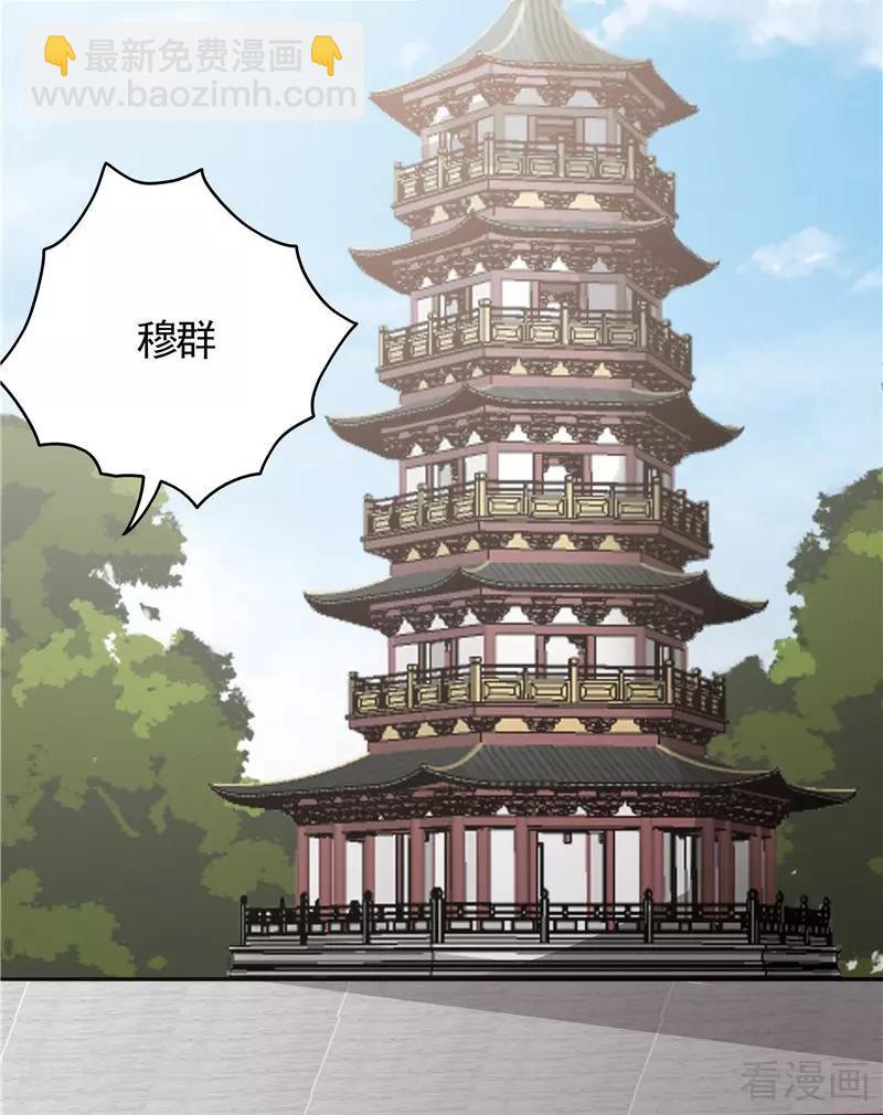 第115话 你是最珍贵的-第115话