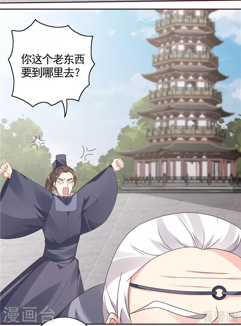 第115话 你是最珍贵的-第115话