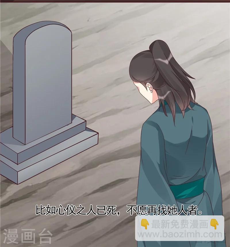 第115话 你是最珍贵的-第115话