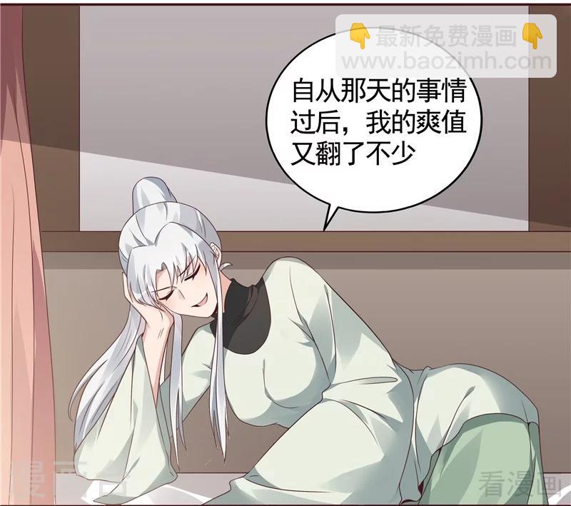 第115话 你是最珍贵的-第115话