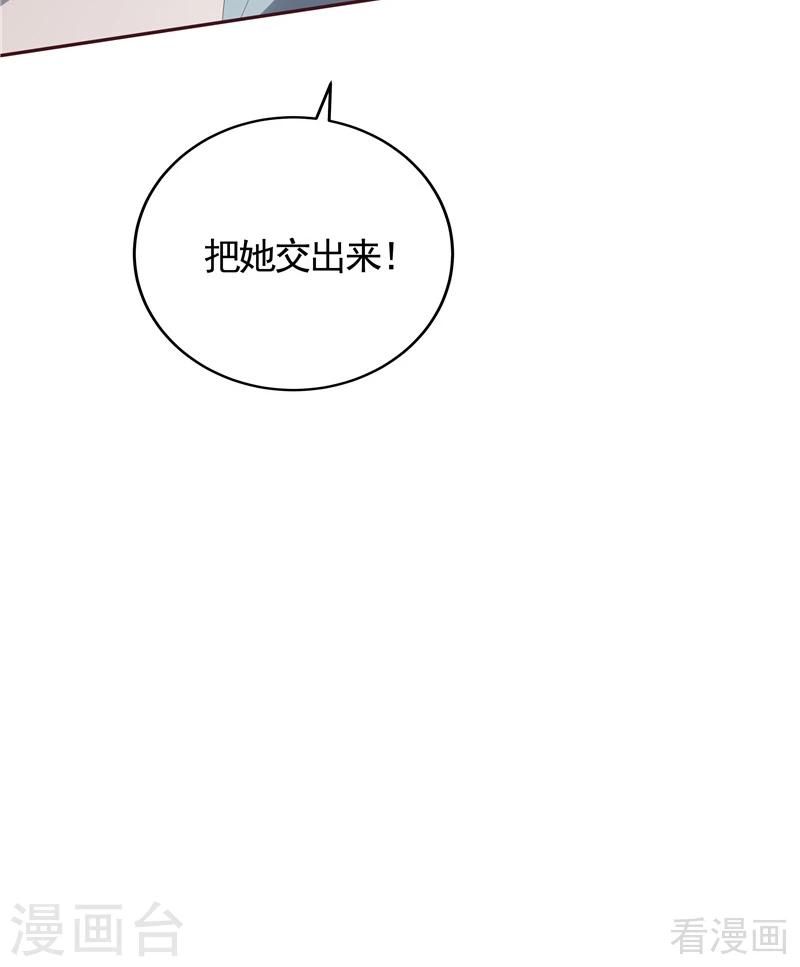 神醫毒妃太囂張 - 第117話 戴着黑貓面具的男子 - 5