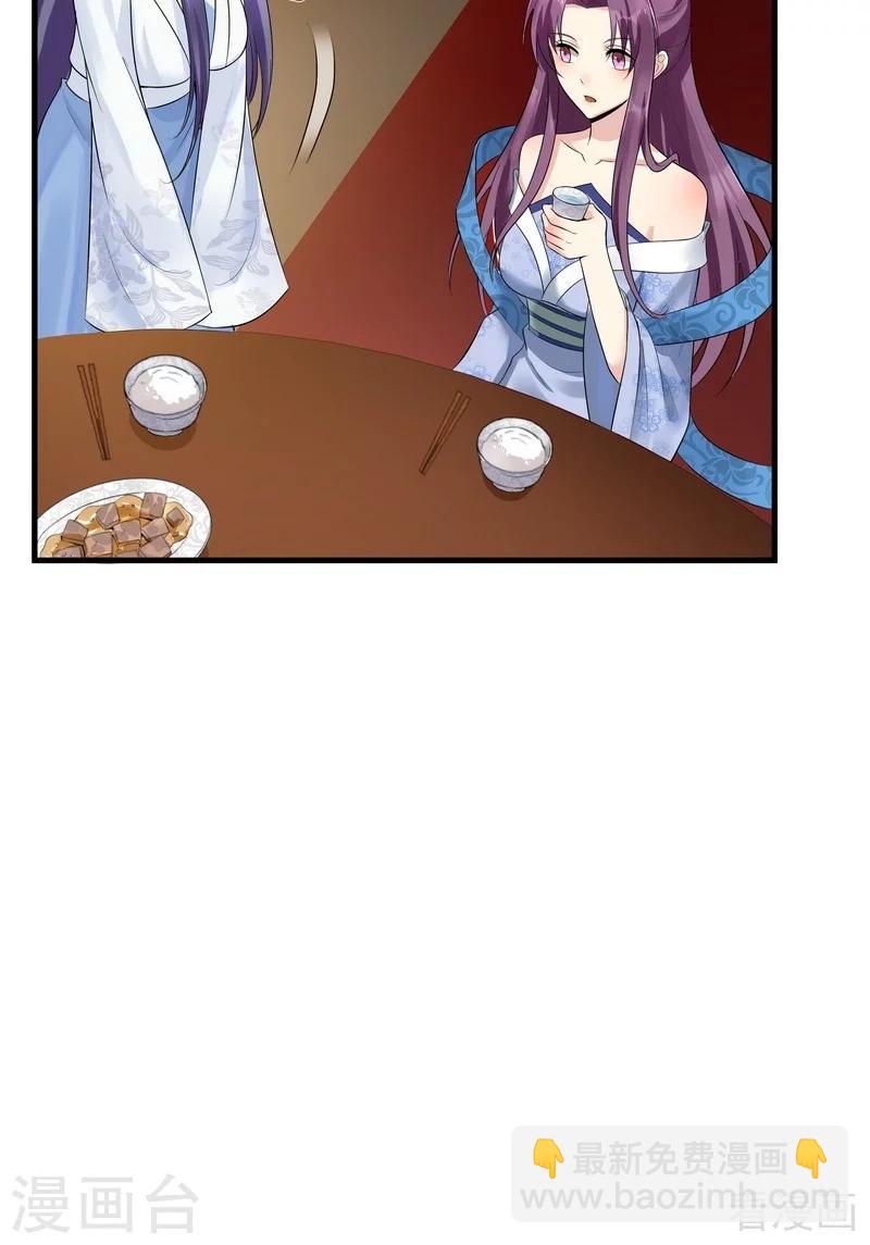 第13话 看谁先整死谁-第13话