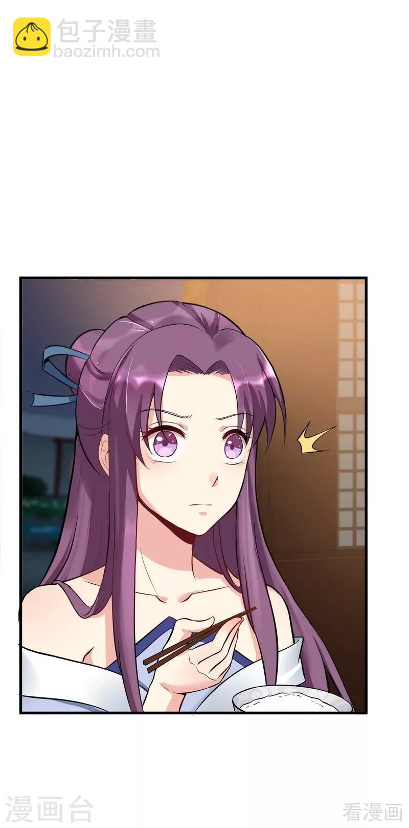 第13话 看谁先整死谁-第13话