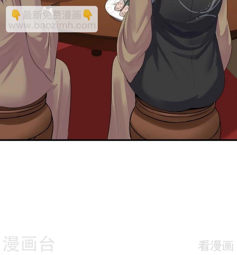 第13话 看谁先整死谁-第13话