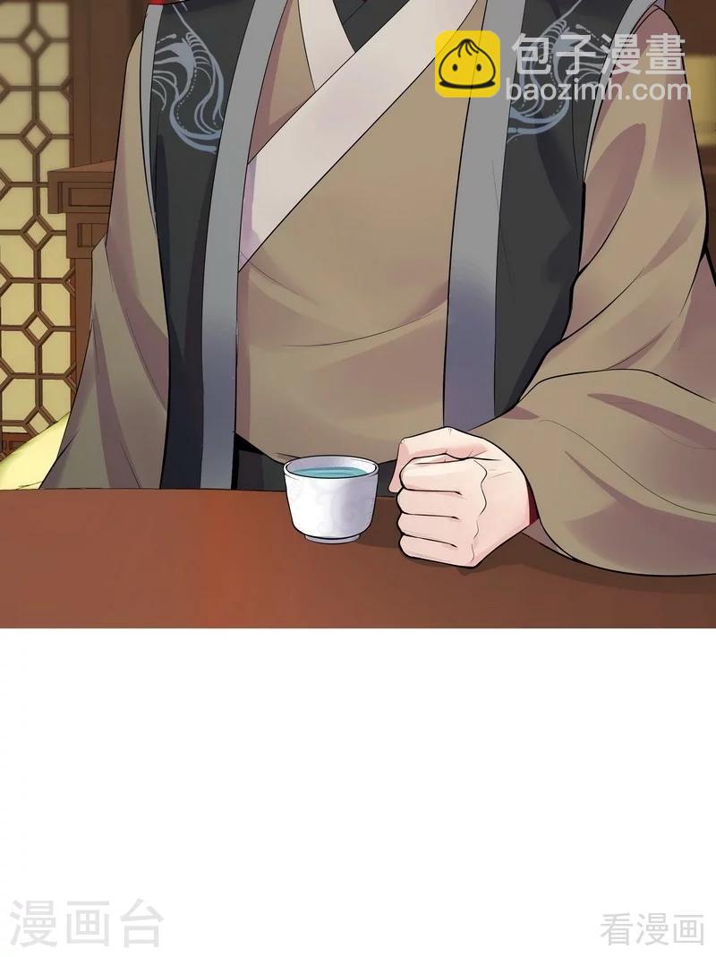 第13话 看谁先整死谁-第13话