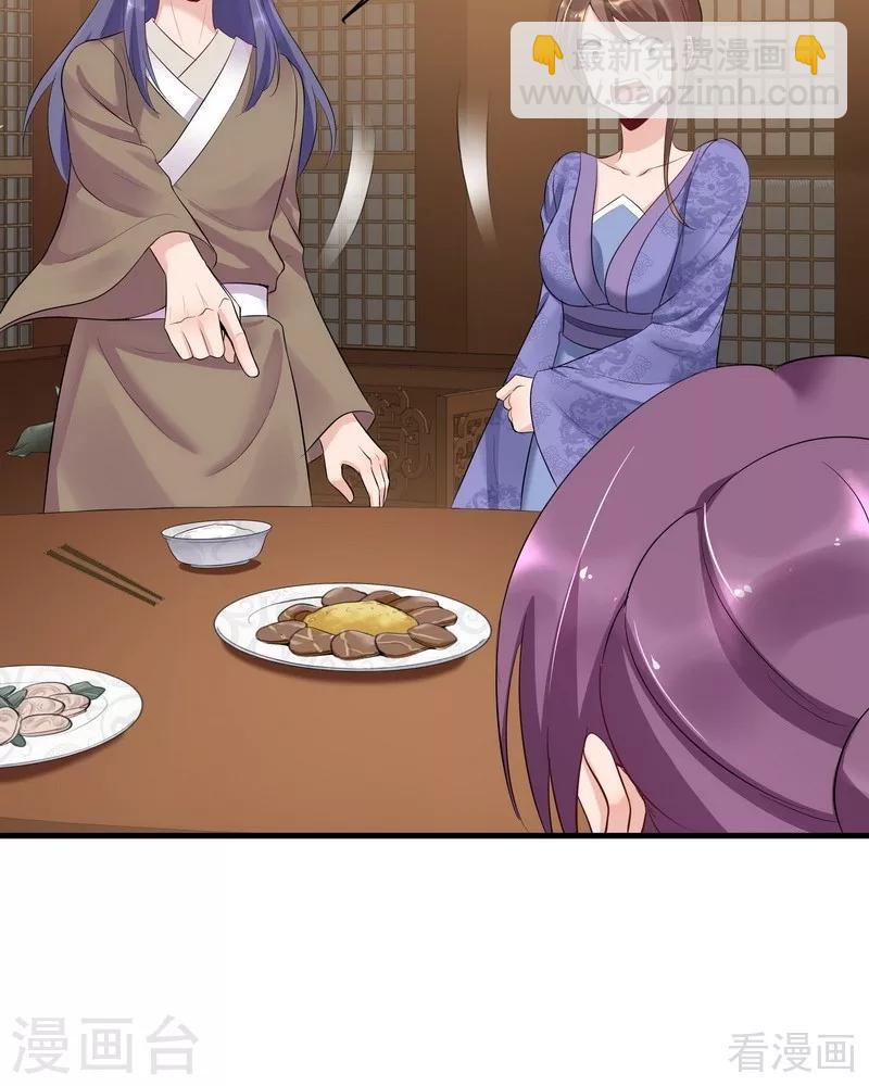 第13话 看谁先整死谁-第13话