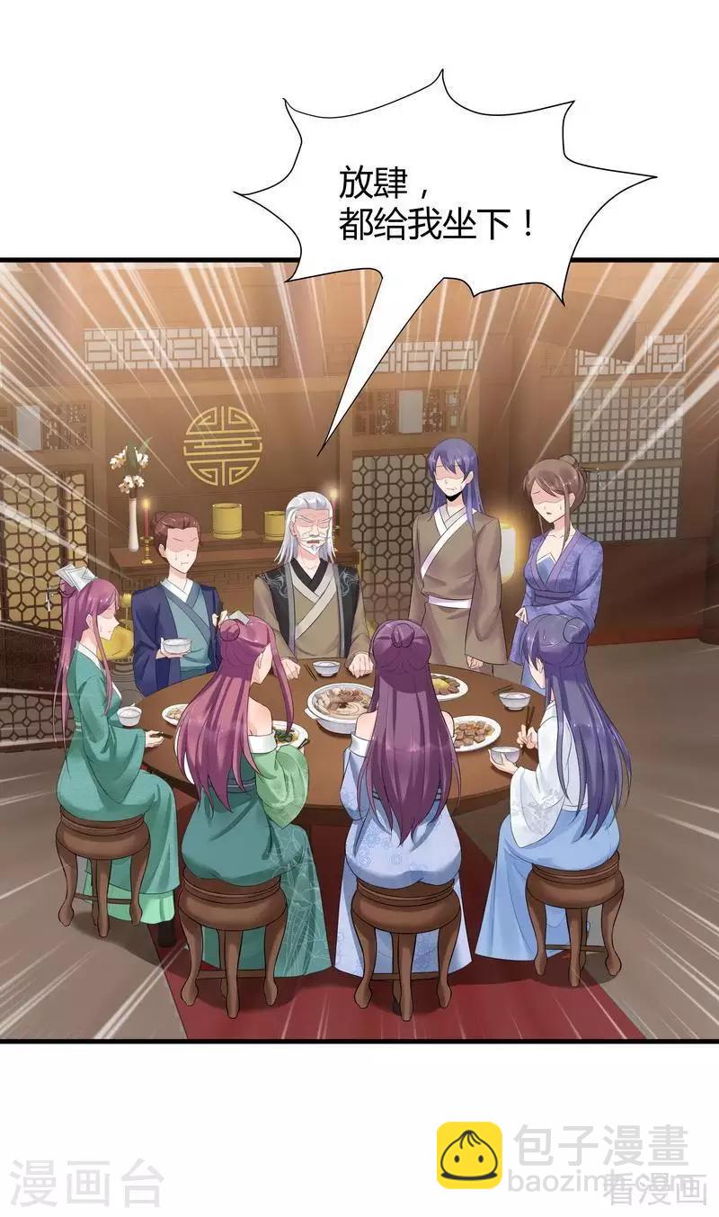 第13话 看谁先整死谁-第13话