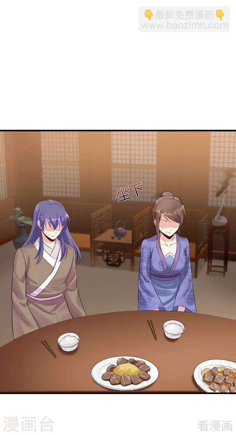 第13话 看谁先整死谁-第13话