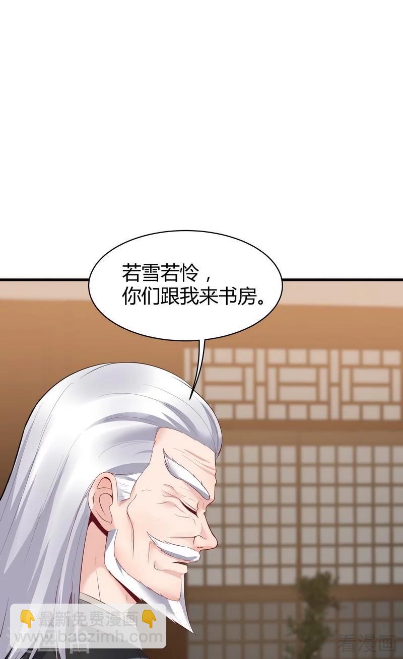 第13话 看谁先整死谁-第13话