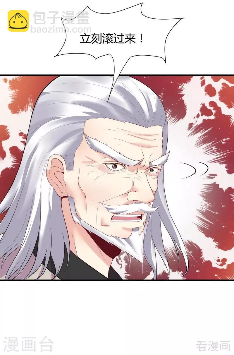 第13话 看谁先整死谁-第13话