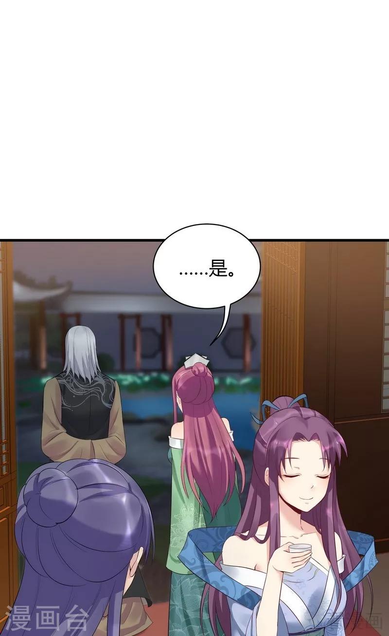 第13话 看谁先整死谁-第13话