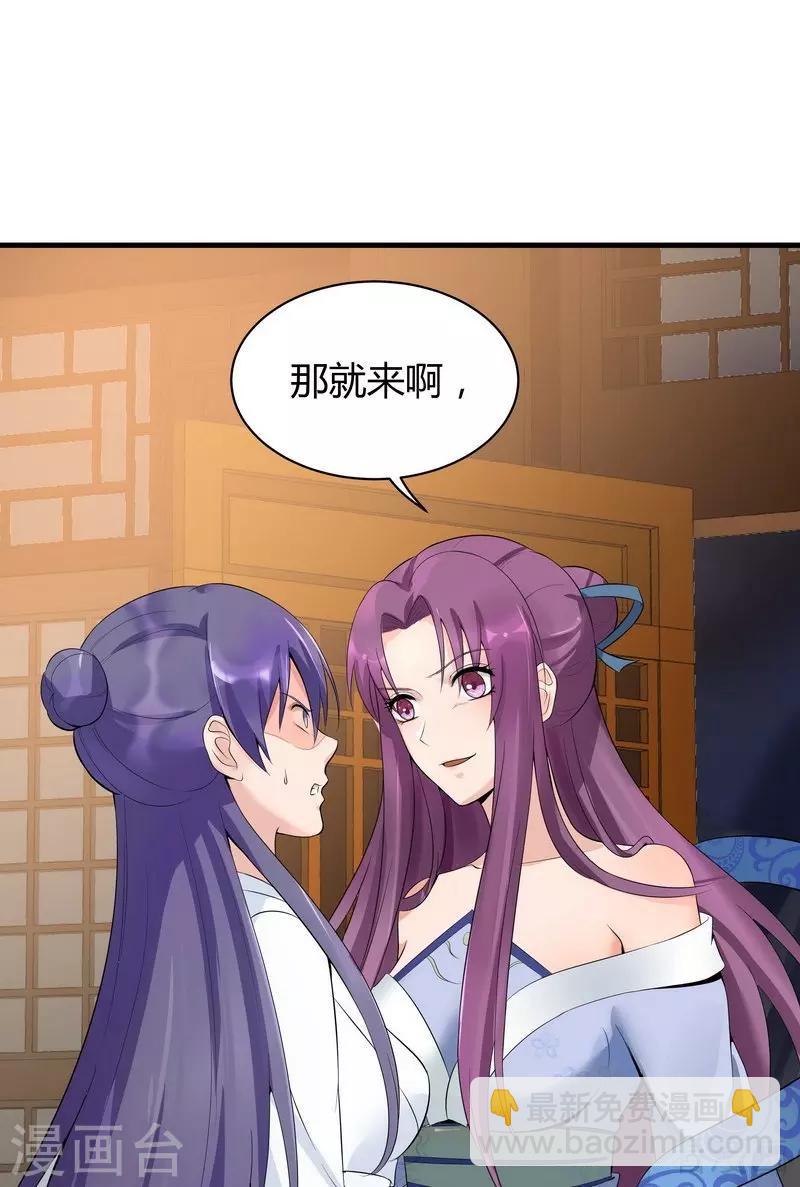 第13话 看谁先整死谁-第13话