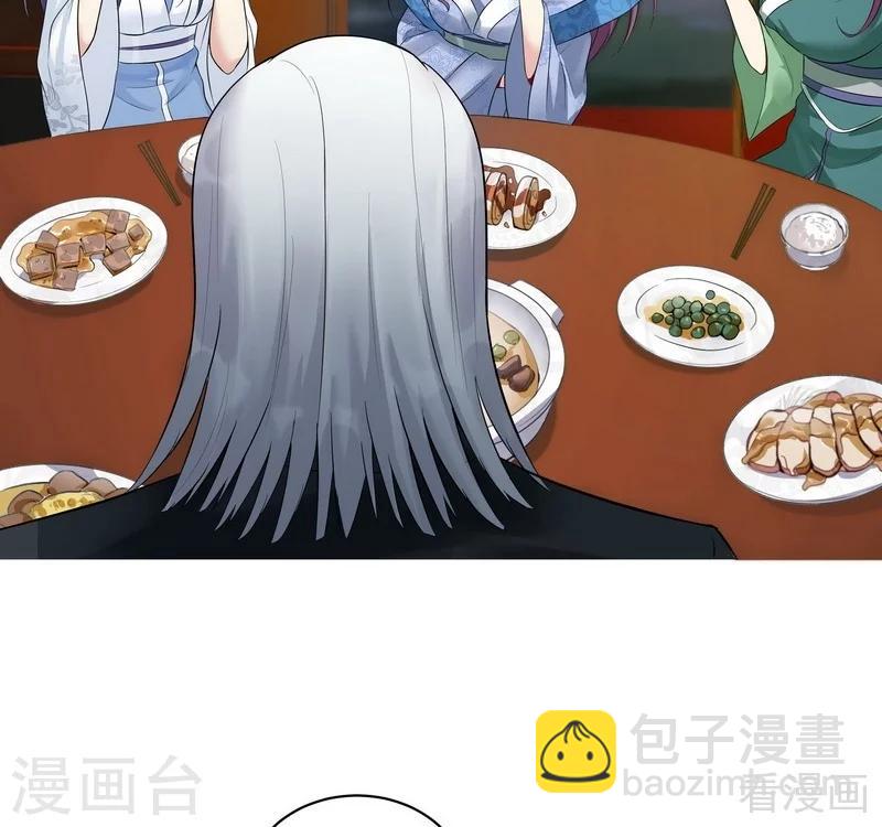 第13话 看谁先整死谁-第13话