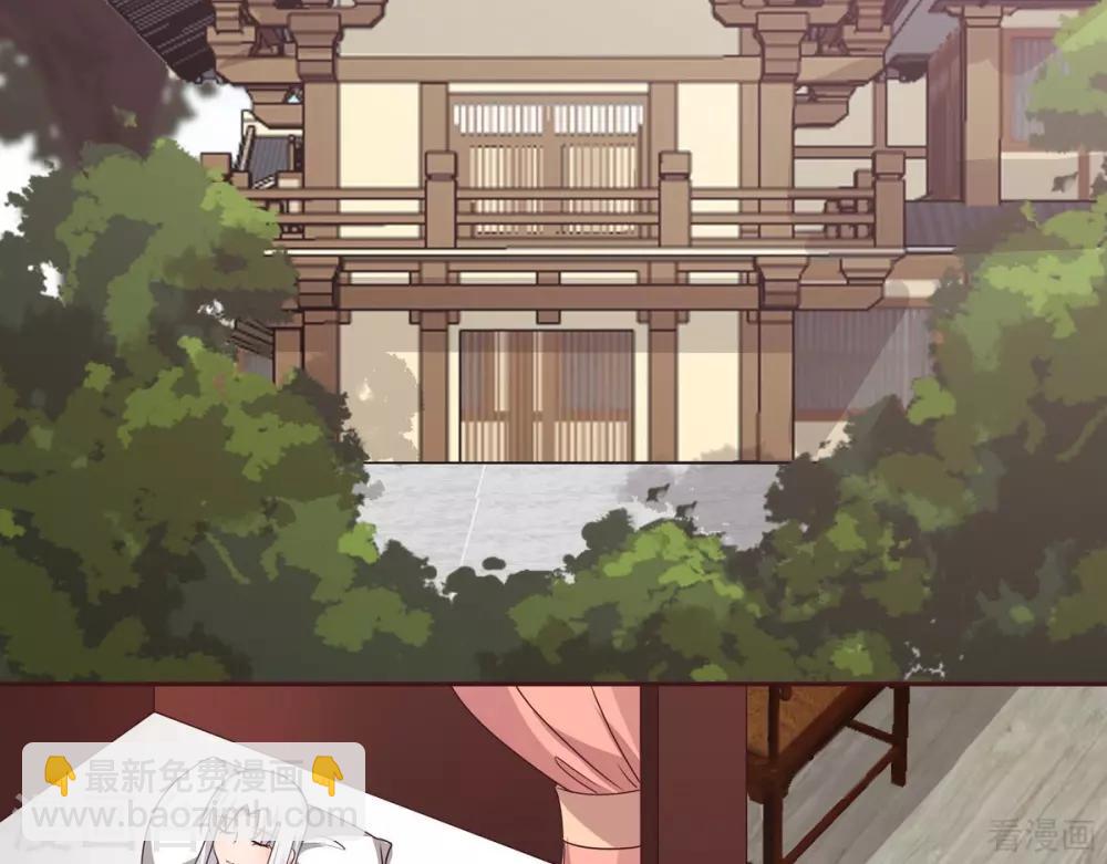 神醫毒妃太囂張 - 第123話 一家團聚啦 - 2