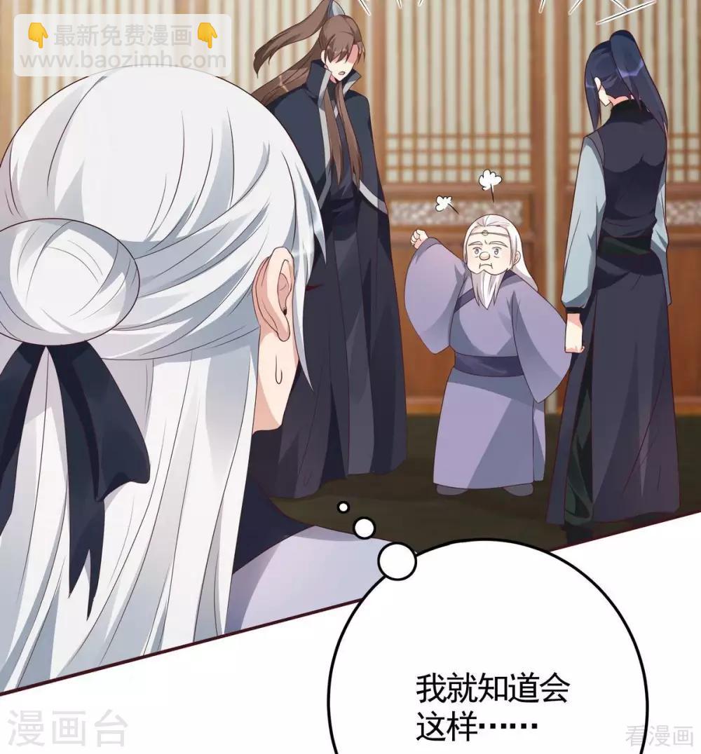 第125话 君悦城计划-第125话