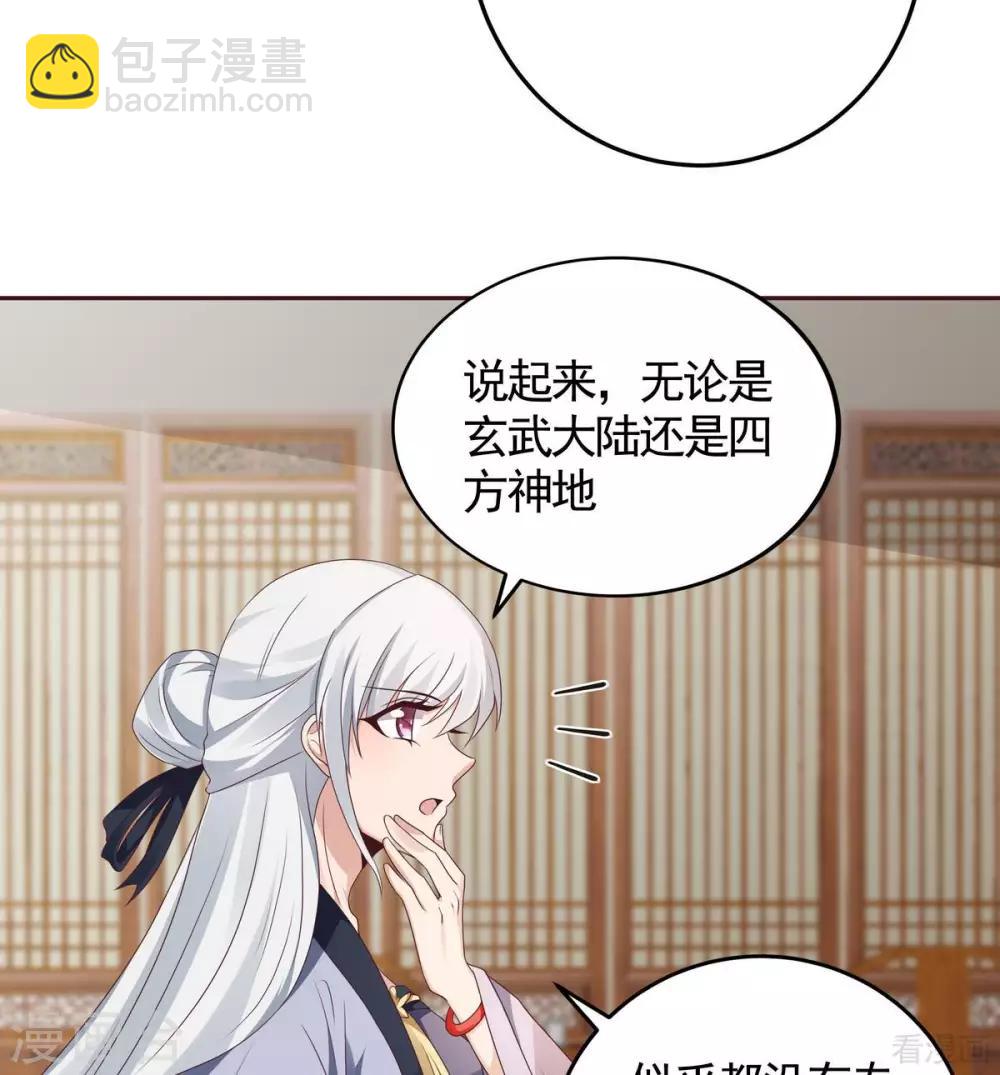 第125话 君悦城计划-第125话