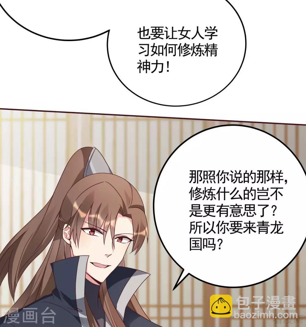 第125话 君悦城计划-第125话