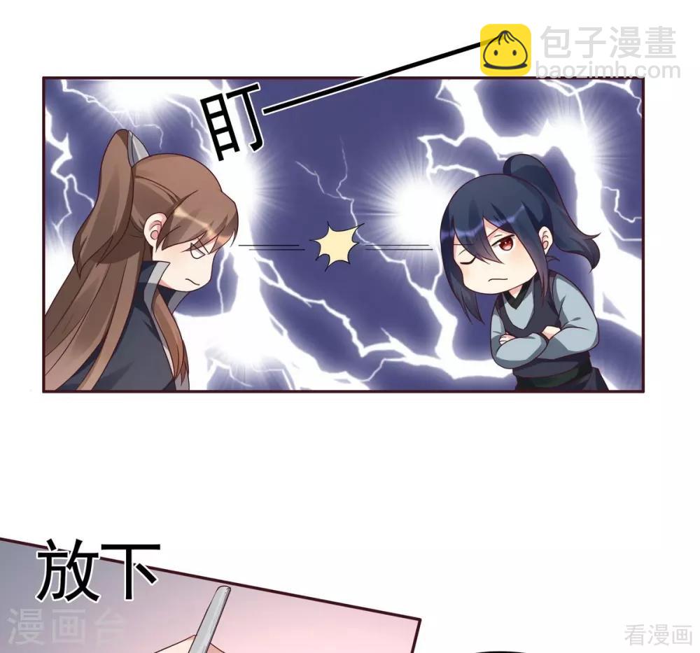 第125话 君悦城计划-第125话