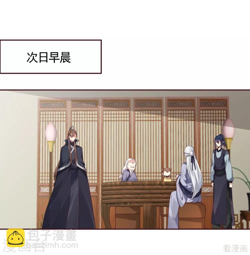 第125话 君悦城计划-第125话