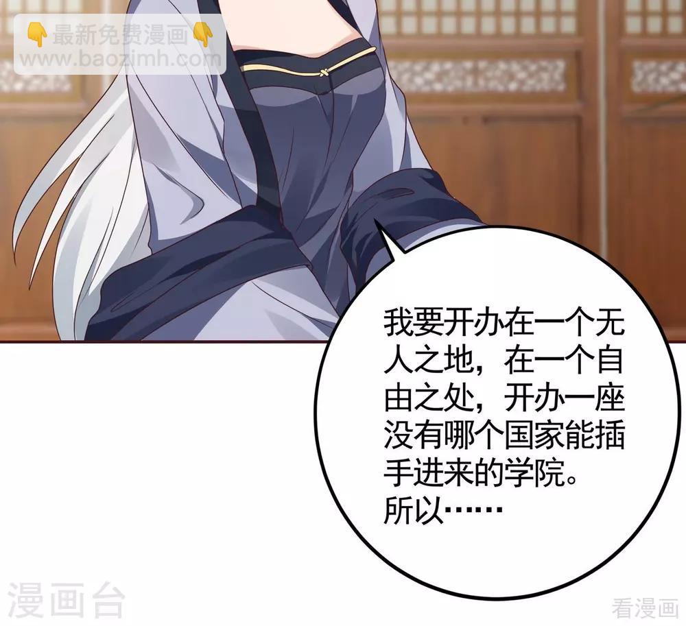 第125话 君悦城计划-第125话