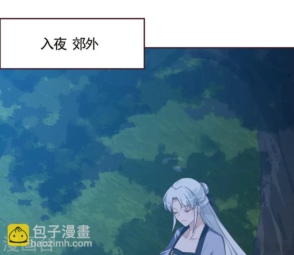 第125话 君悦城计划-第125话