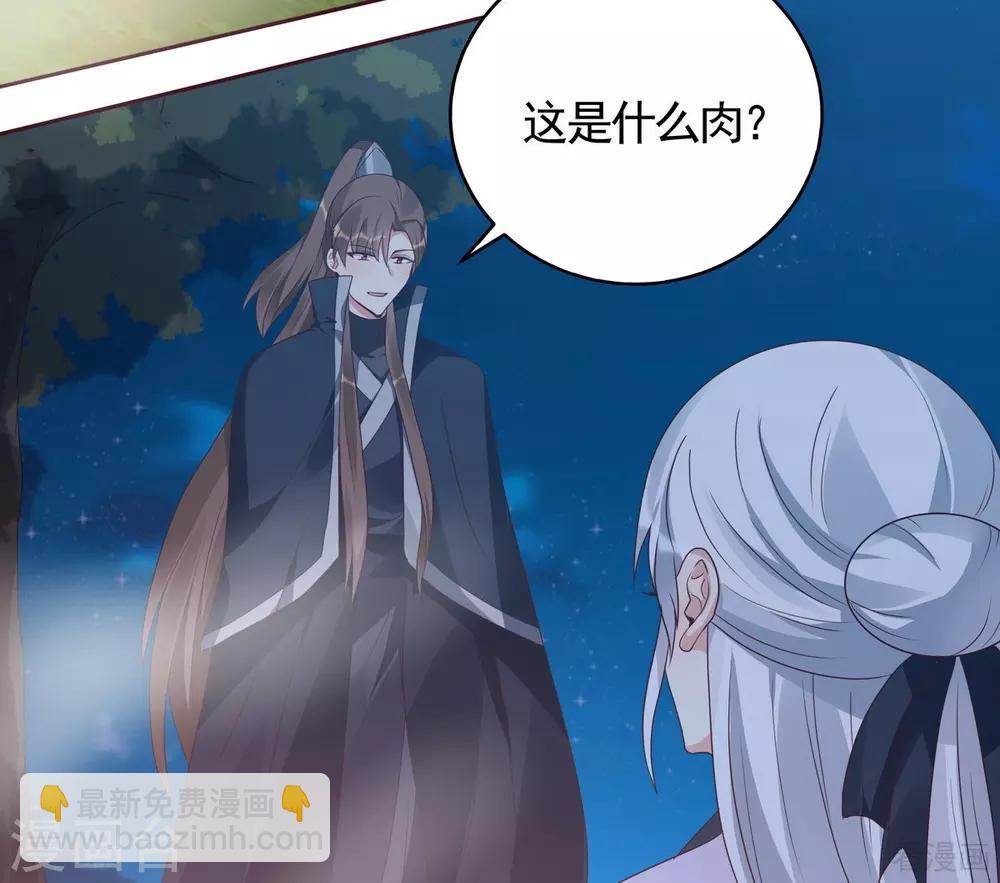 第125话 君悦城计划-第125话