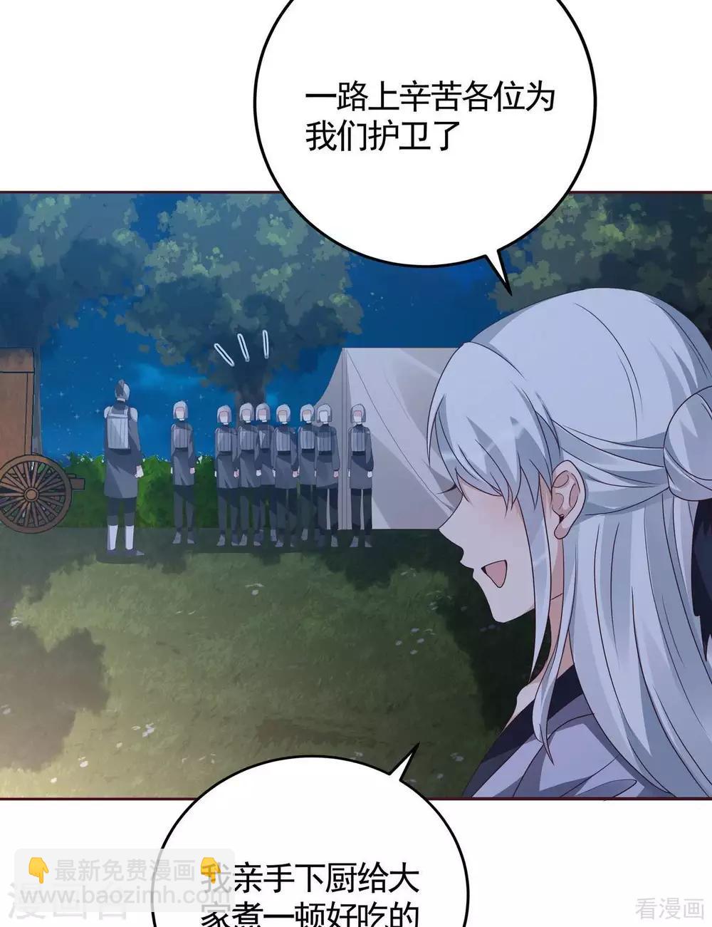 第125话 君悦城计划-第125话