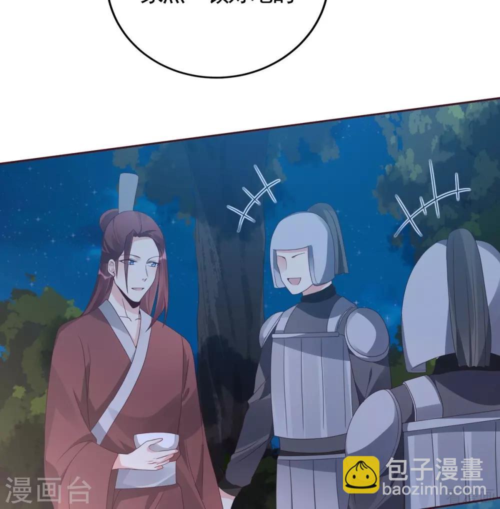 第125话 君悦城计划-第125话