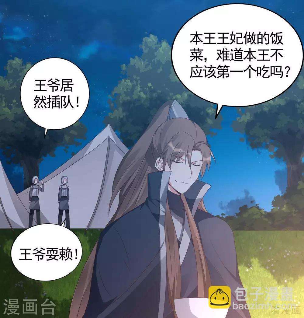 第125话 君悦城计划-第125话