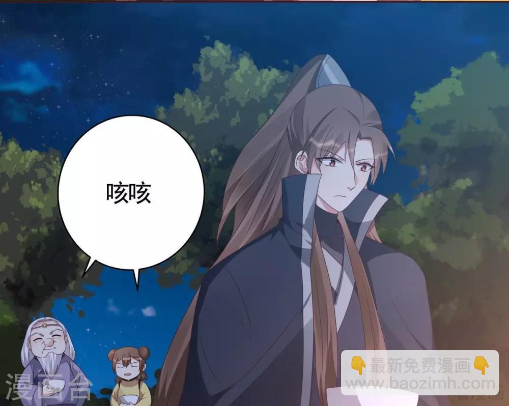 第125话 君悦城计划-第125话