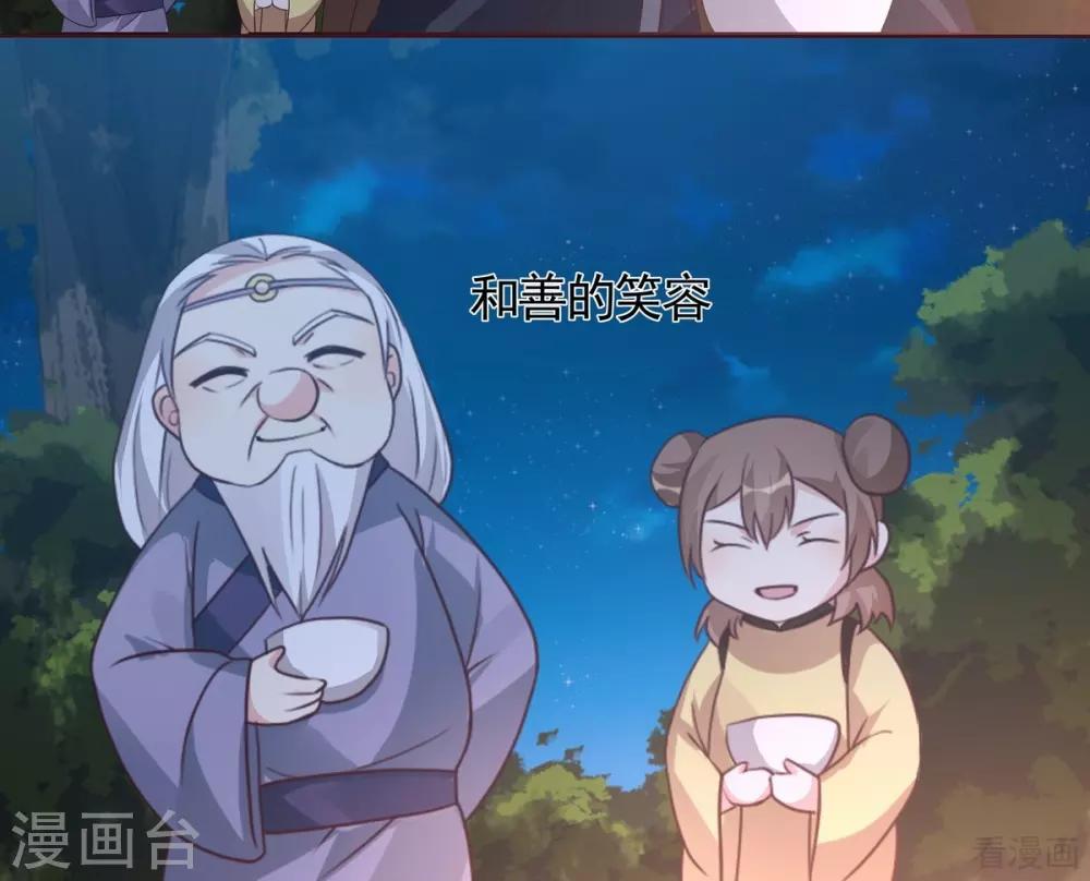 第125话 君悦城计划-第125话