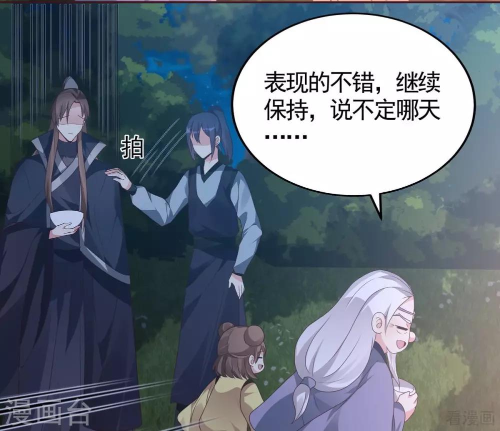 第125话 君悦城计划-第125话