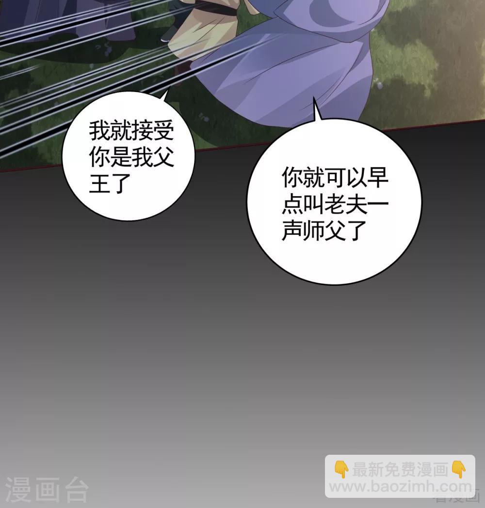 第125话 君悦城计划-第125话