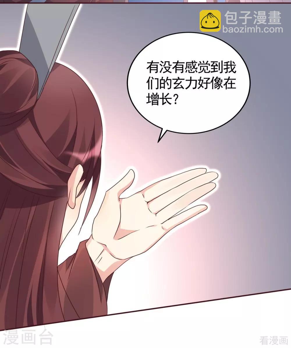 第125话 君悦城计划-第125话