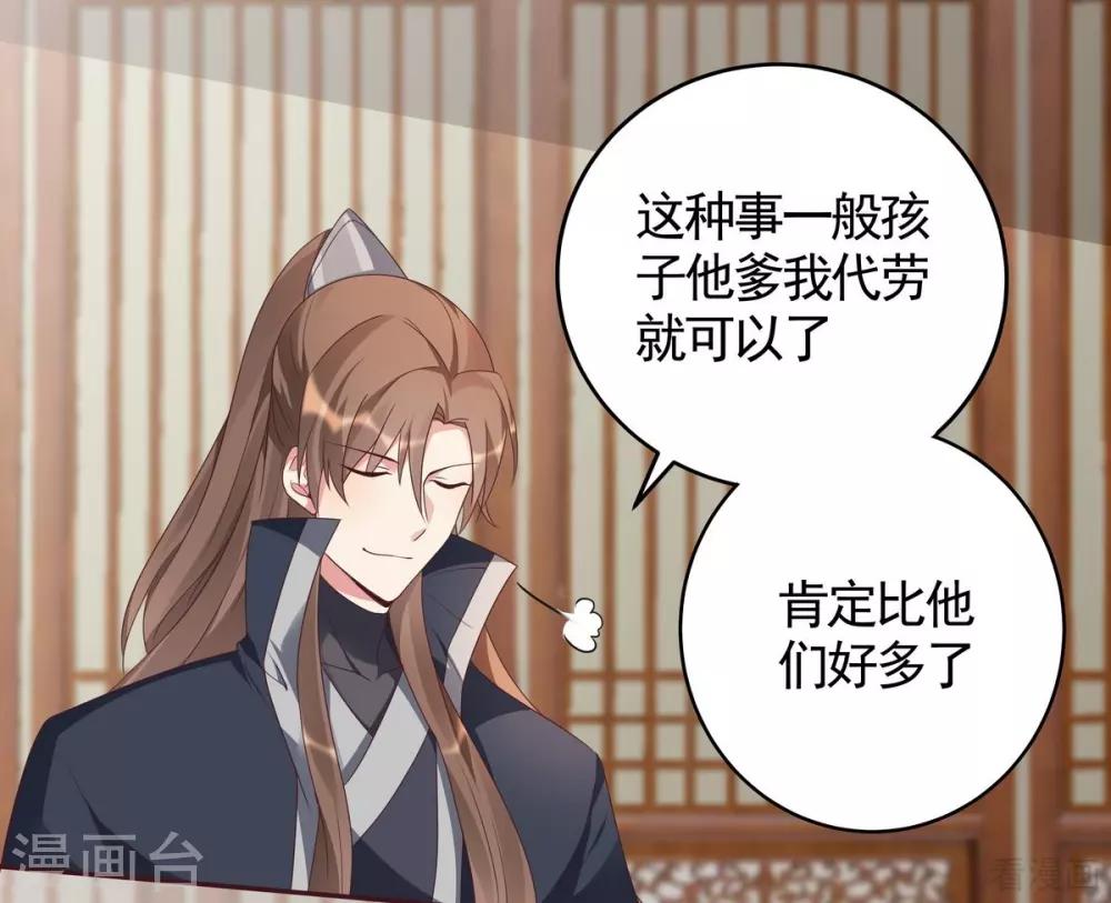 第125话 君悦城计划-第125话