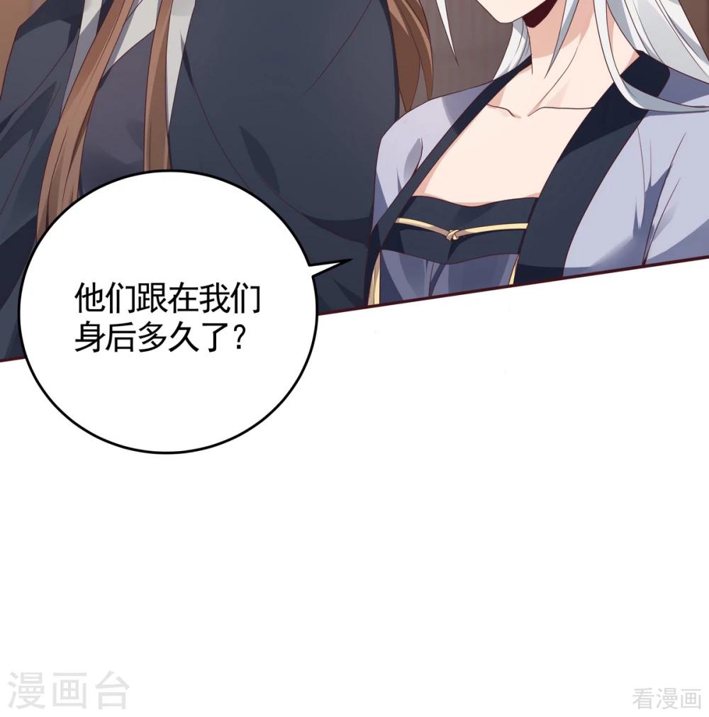 第127话 弱水三千-第127话